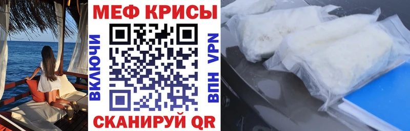 Где купить наркоту Мыски Каннабис APVP ГАШ Мефедрон Галлюциногенные грибы COCAIN