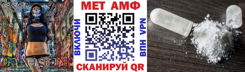 Amphetamine Premium  Мыски 