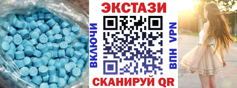 ЭКСТАЗИ 300 mg наркота hydra Мыски