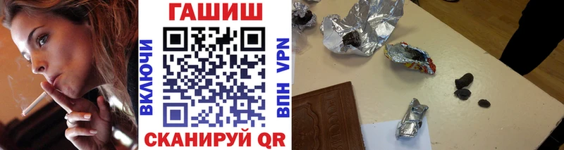 Гашиш Premium  Мыски 