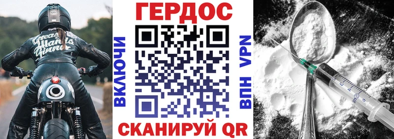 ГЕРОИН Афган  где купить наркоту  Мыски 