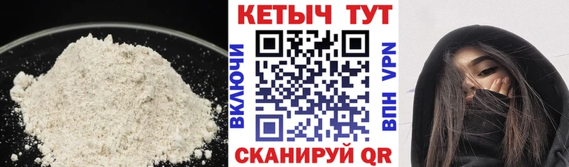 КЕТАМИН ketamine MEGA как войти Мыски где купить наркоту