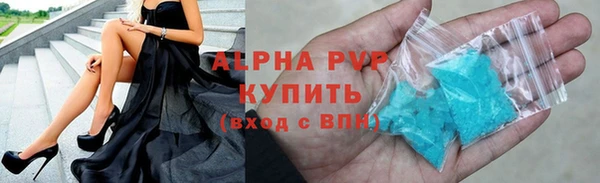метадон Алексин