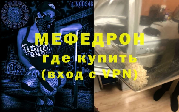 винт Абдулино