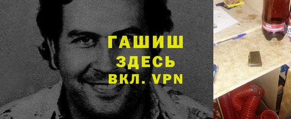 бошки Алексеевка