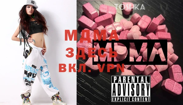 бошки Алексеевка