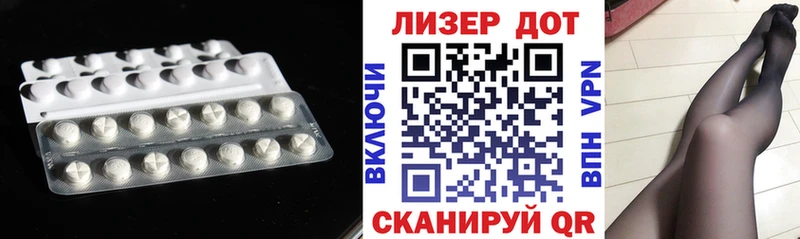 ЛСД экстази кислота Мыски