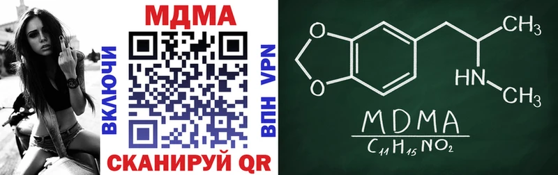MDMA VHQ  Мыски 