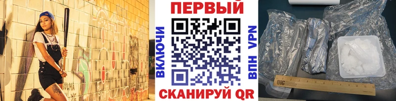 МЕТАМФЕТАМИН витя  блэк спрут маркетплейс  Мыски 