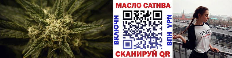 сколько стоит  mega как зайти  ТГК THC oil  Мыски 
