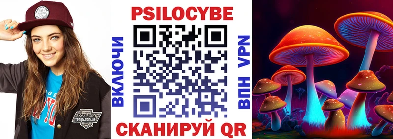 Галлюциногенные грибы MAGIC MUSHROOMS  мориарти Telegram  Мыски 