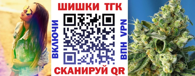 Бошки марихуана White Widow  Мыски 